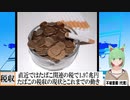【動画News】直近ではたばこ関連の税で1.97兆円…たばこの税収の現状とこれまでの動き(2021/08/03)