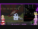 [開発版]安定を目指すCataClysm:DDA  新人魔法警察官のゆかりさん編 パート14