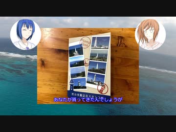 自転車日本一周再開宣言とコメント返し　CeVIO自転車旅　※追記：9月に変更します