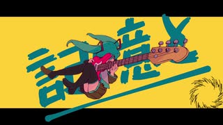 【初音ミク】記憶と 【オリジナル】