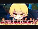 【フォートナイト】深夜の博物館に潜入せよ！お金を拾って博物館に侵入して宝を奪うぞwwww【前編】