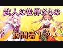 【実況】あいりすミスティリア！初見プレイPart619