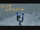 【Death Stranding】まったりクール便 Part 225【実況】