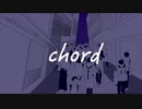 chord / 初音ミク