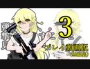 【プレイ動画】俺勝てCW　ｃｌａｓｓｉｃ【COD:BOCW】part 3