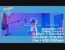 「DJMAX RESPECT」オープニング  vocal と『金田一少年の事件簿』 韓国版オープニング vocal が歌います