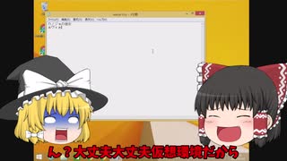 【ゆっくり実況】Mrs.Major1.0とワナクライを起動してみたｗｗｗ【トロイの木馬】【ランサムウェア】