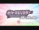 【実況】ポケットモンスターパール ル　~ギンガ団の謎~　Part9
