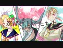 【初音ミクMV】DWO -Dear. Weren't OKs- / 神々ノぴあの