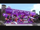 【ガチエリア】赤ザップ練習する男63試合目【splatoon2】