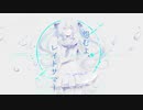 ★ 怨むよ、レイトサマー を歌ってみた【逢凪ゆう】