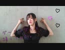 【踊ってみた】ダーリンダンス【足グキ】
