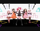 【重音テト／櫻歌ミコ ／飴音わめあ ／白鐘姉妹】恋愛Rainリメイク【高画質字幕なし】