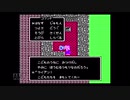 【実況】ドラゴンクエスト4 導かれし者たち #3