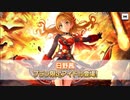 とにかくDaのフェス限が欲しくてシンデレラフェスガシャ(ガチャ)回しまくった結果…【デレステ】