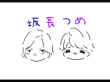 人気の 動画 43本 ニコニコ動画