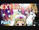 【実況】雑な四十路が虹龍洞に挑戦EX　part1【東方虹龍洞】