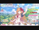 #4【プリコネR】カルミナサマーライブ　ジャストア モーメント！【プリンセスコネクト！ReDive】 2021 07 31