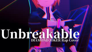 【R@P_M@STER】Unbreakable【DIAMOND JOKER Rap Cover】