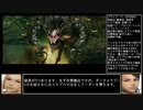 FF12 TZA ノーダメージクリアに挑戦43 ゾディアーク編【ゆっくり実況】