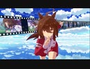アグネスタキオン ～無限の可能性のその先へ～