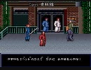 耳コピ・チップチューン 初代熱血硬派くにおくん 中ボスBGM 4パターン