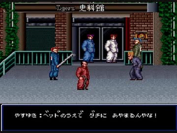 耳コピ・チップチューン 初代熱血硬派くにおくん 中ボスBGM 4パターン