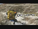 【Death Stranding】まったりクール便 Part 227【実況】
