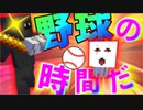 2/20000tickの確率で頭上にTNTが降ってくる世界で5日間サバイバルしてみた 第２爆【Minecraft】