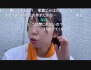 【むらまこ】朝マック食べにいく②。2021年7月31日