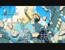 【オリジナル曲】すべて掻き消して、光。／くらりる feat. IA & ONE