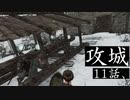 M&B2 bannerlord 実況：１１話：悪辣な領主になるための非道な旅の記録？