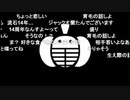 蘭たん配信　第99.4回　実況クルーズ