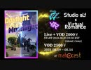 「DJMAX RESPECT」オープニング  vocal と『金田一少年の事件簿』 韓国版オープニング vocal が歌います