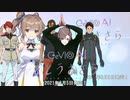CeVIO AI タカハシが開発されない件についてCeVIOプロジェクトに反省を促すタカハシ