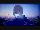 【UTAU音源配布】不埒な喝采【碧海せいら 連続音】