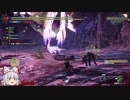 【MHRise】俺達の狩人魂R#２【ゆっくり実況】