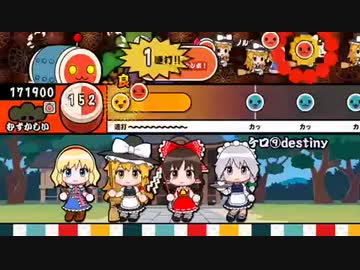 太古の達人
