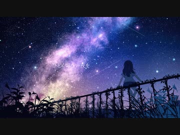 半透明 / 初音ミク