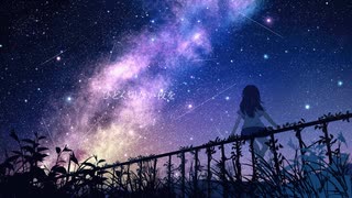 半透明 / 初音ミク