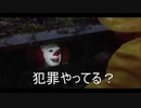ジョーカーさんは神戸牛これくしょんに呆れたようです