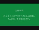 【DARK SOULS III】36歳の元ゲーム品質管理部、10年振りぐらいにコンシューマーゲームをプレイ【1作品目】＃5