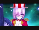 【FGO6周年】FGOAC マシュ･キリエライト 総身霊衣「華麗なるサーカス団員」【Fate/Grand Order Fes. 2021】