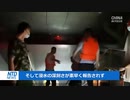 鄭州地下鉄水没事故・行方不明者が6日後に水死体で発見