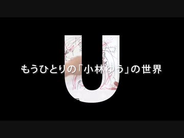 【MAD】ゆうとそばかすの姫（Zバーション）【ネタ】