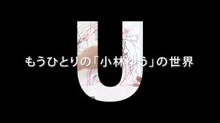 【MAD】ゆうとそばかすの姫（Zバーション）【ネタ】