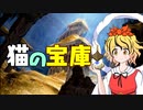 【MTGアリーナ】猫の宝庫