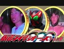 仮面ライダーオーズション男