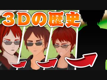 【新３D直前】有馬で負けることをまだ知らない初３D天開司と進化の軌跡