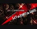 【実況プレイ動画】番外編29後編  ペルソナ５S実況プレイ　33のおっさんがペルソナ５Sで最高の夏休みをすごす(≧▽≦)